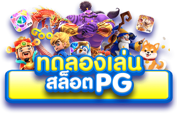 UEA10TH ทรูวอเลท