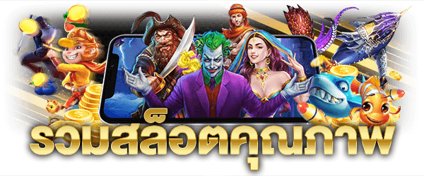เล่นง่าย